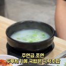 온산로+덕하로 이미지