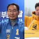 민주-정의당, 창원성산 보궐선거 후보단일화 합의 이미지