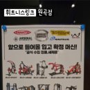 맘스터치원곡점 이미지