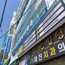 마리아내과의원 이미지