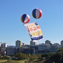 나주교육지원청 '나주교육 박람회' 개최[미래교육신문] 이미지
