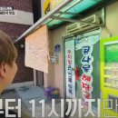 소문난집 이미지