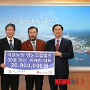 김상만농장 뉴시스