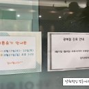 정지은한의원