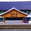 진주역 이미지