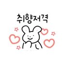 신불떡볶이 순천본점 이미지