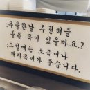 새마을목장 | 청주 봉명동 맛집 두툼한 오겹살 : 새마을목장