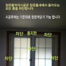 월송샷시 네이버블로그