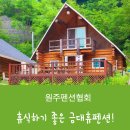 금대민박 이미지