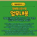 보고정보통신 이미지