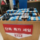 컬럼비아시흥