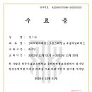 [디지털마케팅] 그로스해킹 & 구글애널리틱스 | [step] 디지털마케팅 - 그로스해킹&amp;구글애널리틱스