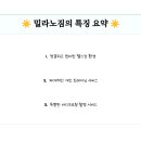 밀라노짐 이미지