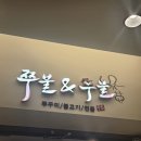 코엑스 쭈꾸미 맛집😋 매콤하게 한 끼! '쭈불앤쭈불' 솔직후기