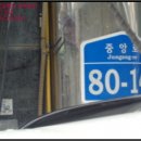 중앙로3가 이미지