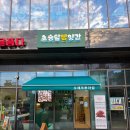 초승달 | 구디 빵집 초승달빵앗간 후기