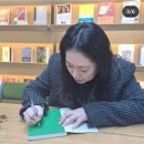 [영풍문고북토크] 마흔되기 전에 알았으면 좋았을 것들 후기