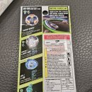 홈플러스 중계점 이미지