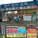 구산면562 이미지
