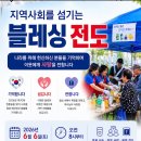 블레싱 Daum카페