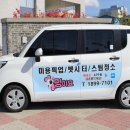 바우와우 애견샵 이미지