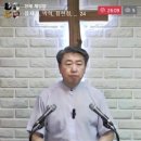 마태복음 16장-4 십자가 수난과 부활에 대한 예고 (마 16:21~28) 이미지