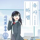 유사 이미지