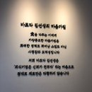바르다김선생 구미옥계점 이미지