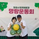 원신흥초교 네이버블로그