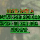 더샵파크시티어린이집 이미지