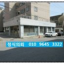 신가번영로24번길 이미지