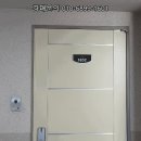 주식회사 한솔부동산
