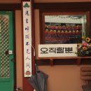 연화사 부처님 생일 카페 후기 :)