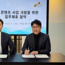 크릭앤리버엔터테인먼트 이미지