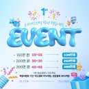 소하샵 | [나주 피부관리샵] 2번째 방문한 물방울 리프팅 후기 : 소하 에스테틱