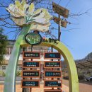 엄니밥집 이미지