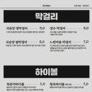 옥된장 삼성2호점
