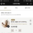 서울삼각산초등학교 이미지