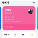 아델동물병원 이미지