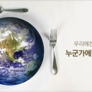구제뱅크 이미지