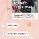 패누 | 9월 일상 더 보여줄까? 그래~ 나 오늘 착하니까