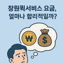 (주)전국종합물류 이미지
