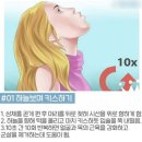 턱살 빼는 운동 진짜로 효과 있음? 이미지