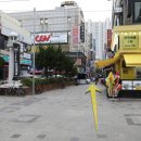 토담생선구이