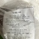 지영이네농장 | 카스) 카스 지영이네농장
