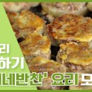 수미라인