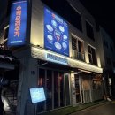 와라와라 앞 | 방이동 술집 와라와라! 가성비 메뉴부터 분위기까지 완벽 정리✨