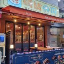 협성슈퍼 이미지