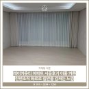 레이솔루션 | 거제동 커튼, 레이카운티 아파트 시공후기 이중 커튼 린넨조직 촤르르 집안을 감싸는 느낌