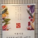 본가 대구달성테크노점 이미지